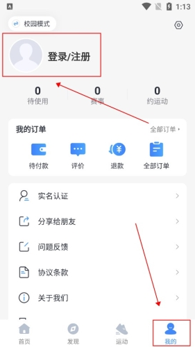 津门体育app