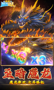 天天捕鱼达人手游最新版