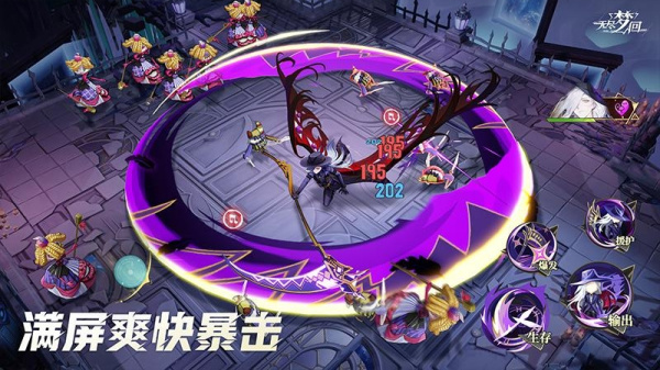 无尽梦回官方正版