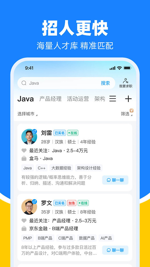 鱼泡网app