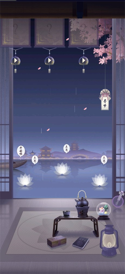 晚遇最新版