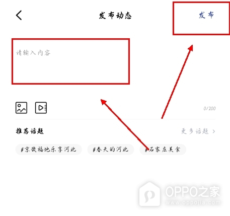 冀时app