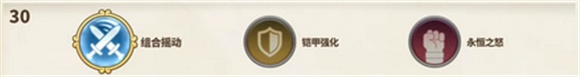 传送门骑士手机版