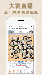 弈客围棋app