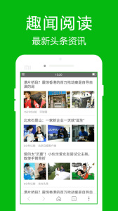 高速浏览器app