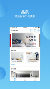 华丰前海湾app