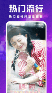 吉星来电秀最新版