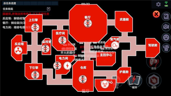 太空杀国际版(Super Sus)