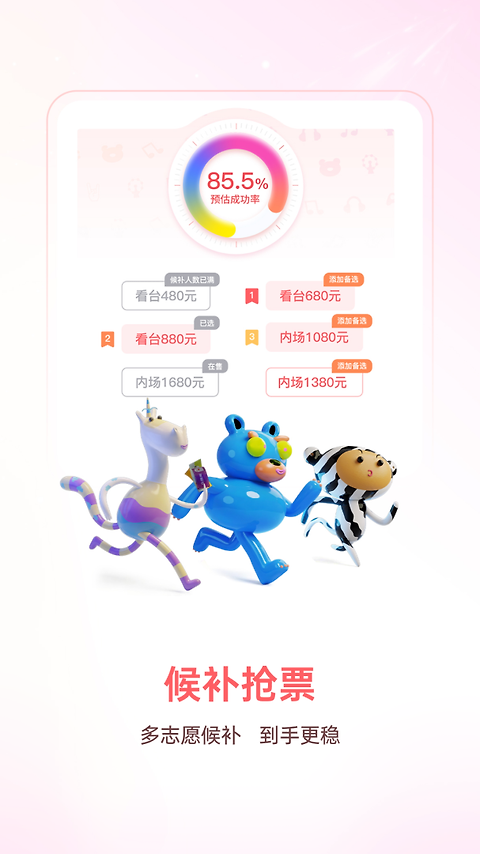 纷玩岛app