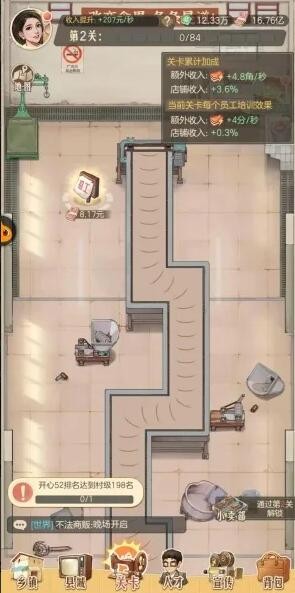 时光杂货店小米账号渠道服