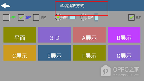 幻影3D官方版