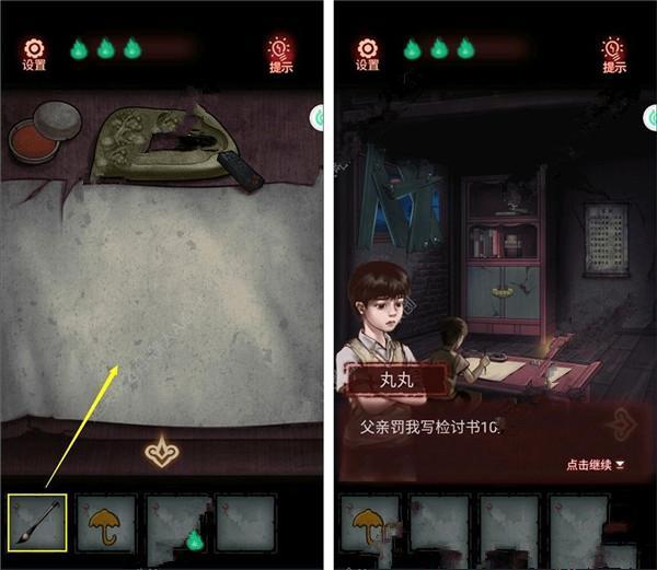 怨偶官方正版