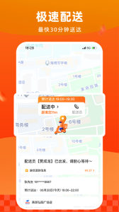 多点app