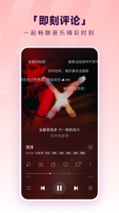 酷狗音乐app官方版