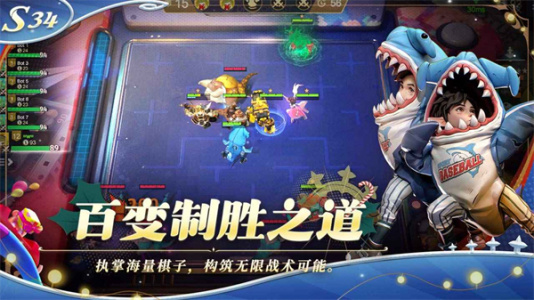 多多自走棋国际服