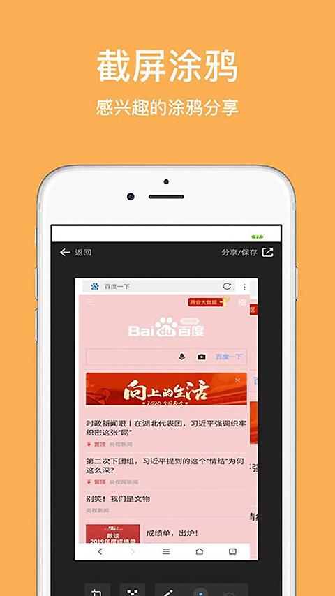 天马浏览器app