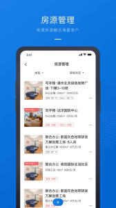 58商办通app