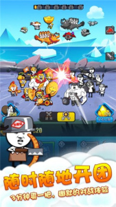 表情包战争国际服