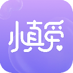 小真爱app官方版