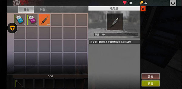 王牌战争oppo渠道服