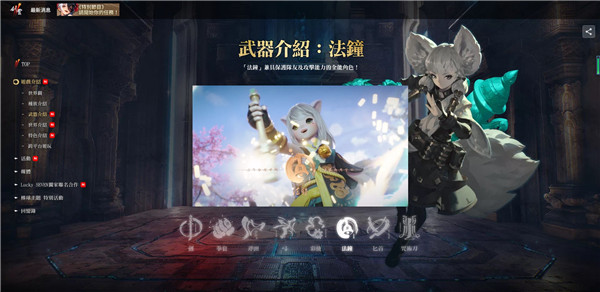 剑灵2台服