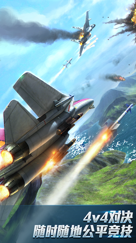 现代空战3D小米版