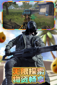 王牌战争华为版