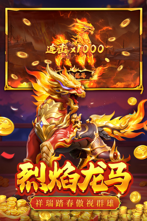 捕鱼大决战华为版