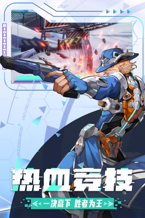 边际猎人官方版