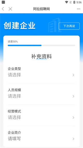 阿拉宁波网app