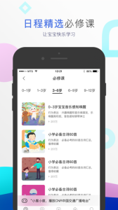 小度音箱app