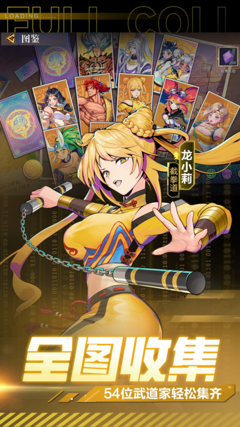 超次元大冒险0.05折版