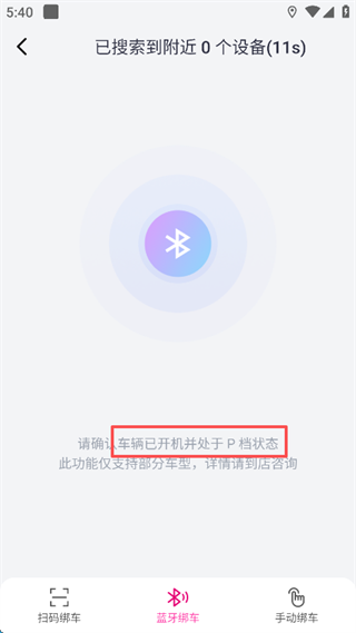 爱玛出行app