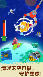 奇妙星际宇航员最新版