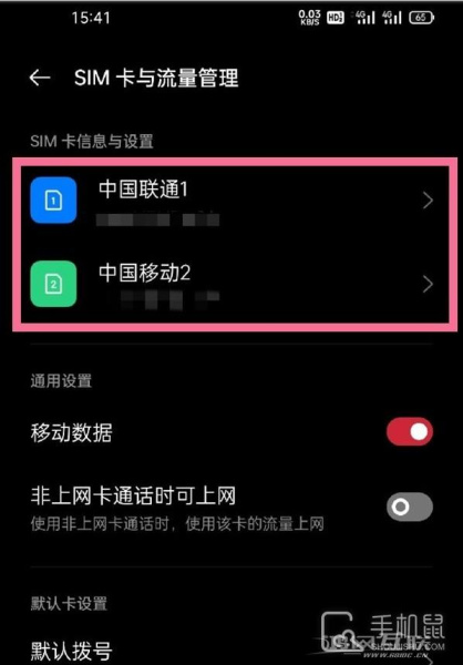 一加11如何把5g改成4g