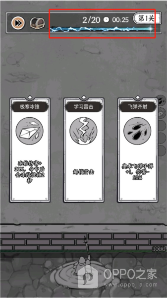 正中靶心官方版