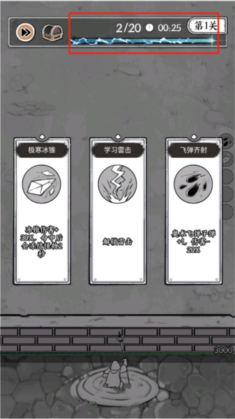 正中靶心官方版