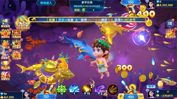 捕鱼侠3D官方版