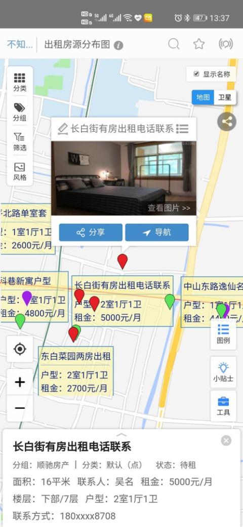 兰图绘app