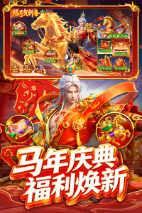 指尖捕鱼华为商店版