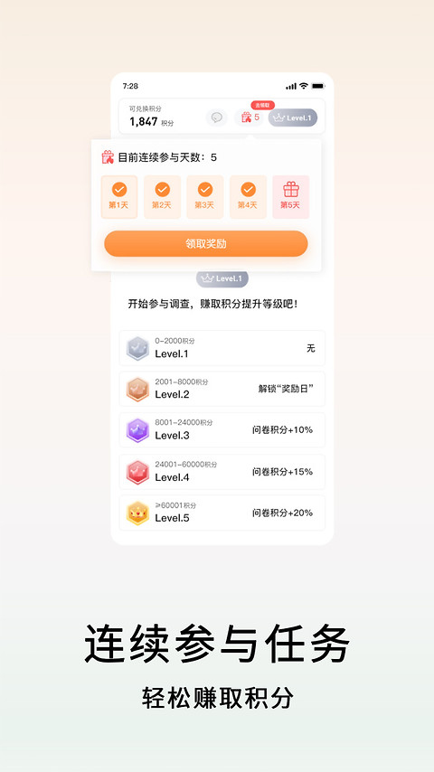 数卷app