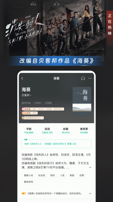 豆瓣阅读app