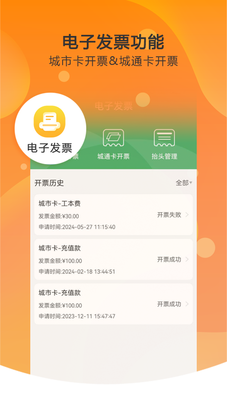 美伽汇app