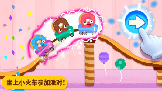 宝宝美食派对app