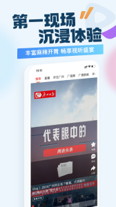 新花城app