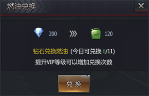 铁甲风暴腾讯版