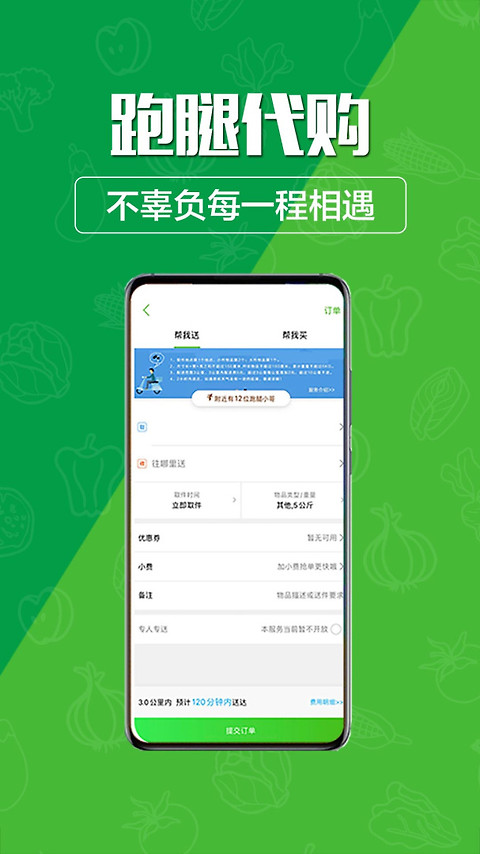 玩转甘孜