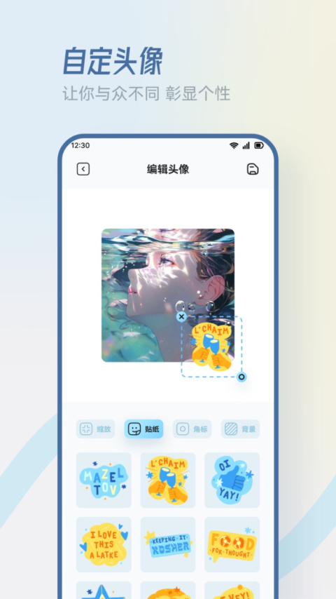 橘漫app
