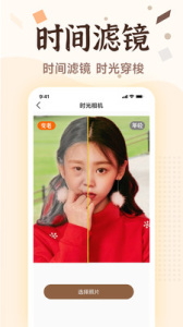 老照片画质修复app