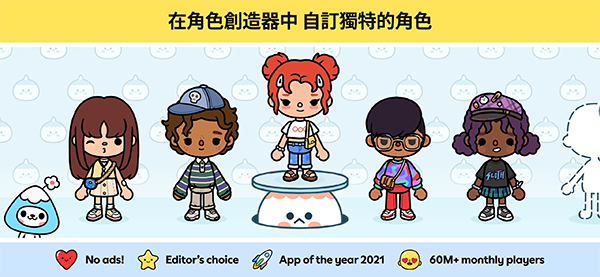 托卡世界全解锁版2026最新版